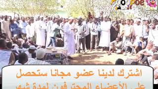 الشيخ مزمل فقيري يقول السفر الى امريكا للعمل حرام شاهد الفيديو ليتضح لك الامر كاملا