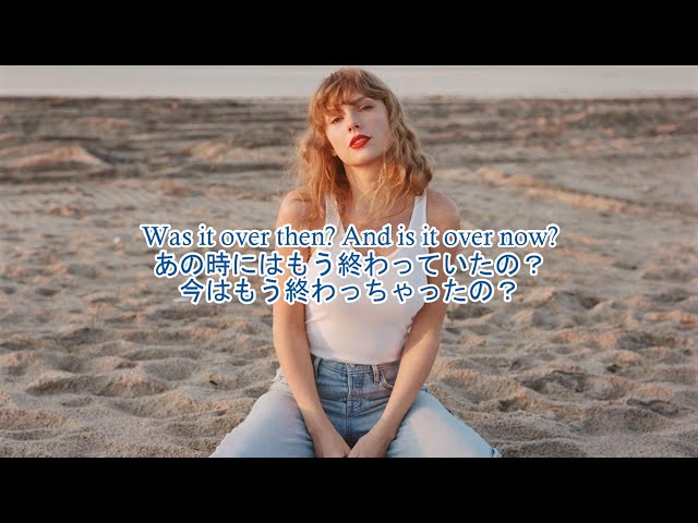 洋楽　和訳 Taylor Swift - Is It Over Now? class=