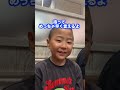 NARUTOロック・リーの名言が言いたい5歳児👦🏻#ナルト