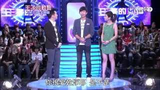 王子的約會 20130511 part6