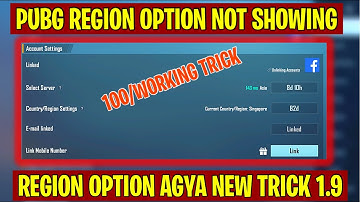 Pubg region change problem new update | pubg region option not showing 1.9 update | pubg region 1.9