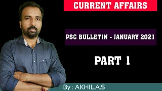 Current Affairs  ||  PSC Bulletin  ||  2021 January ||  Part 1
