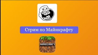 Прямая Трансляция Пользователя Memes Club