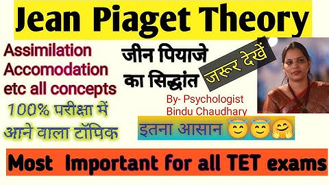 Jean Piaget Theory || Assimilation/ Accommodation/ schema || Psychology for all