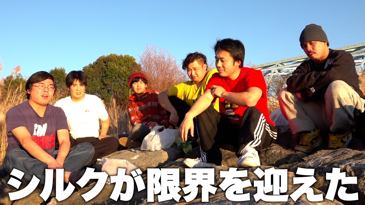 本当に限界でした