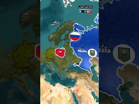 لماذا تكره بولندا وروسيا بعضهما البعض تاريخ جغرافيا    