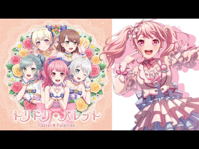 【ガルパ】トリドリ＊パレット　AP class=