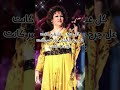وردة الجزائرية كل غنوة عل فرح كانت طرب اغاني