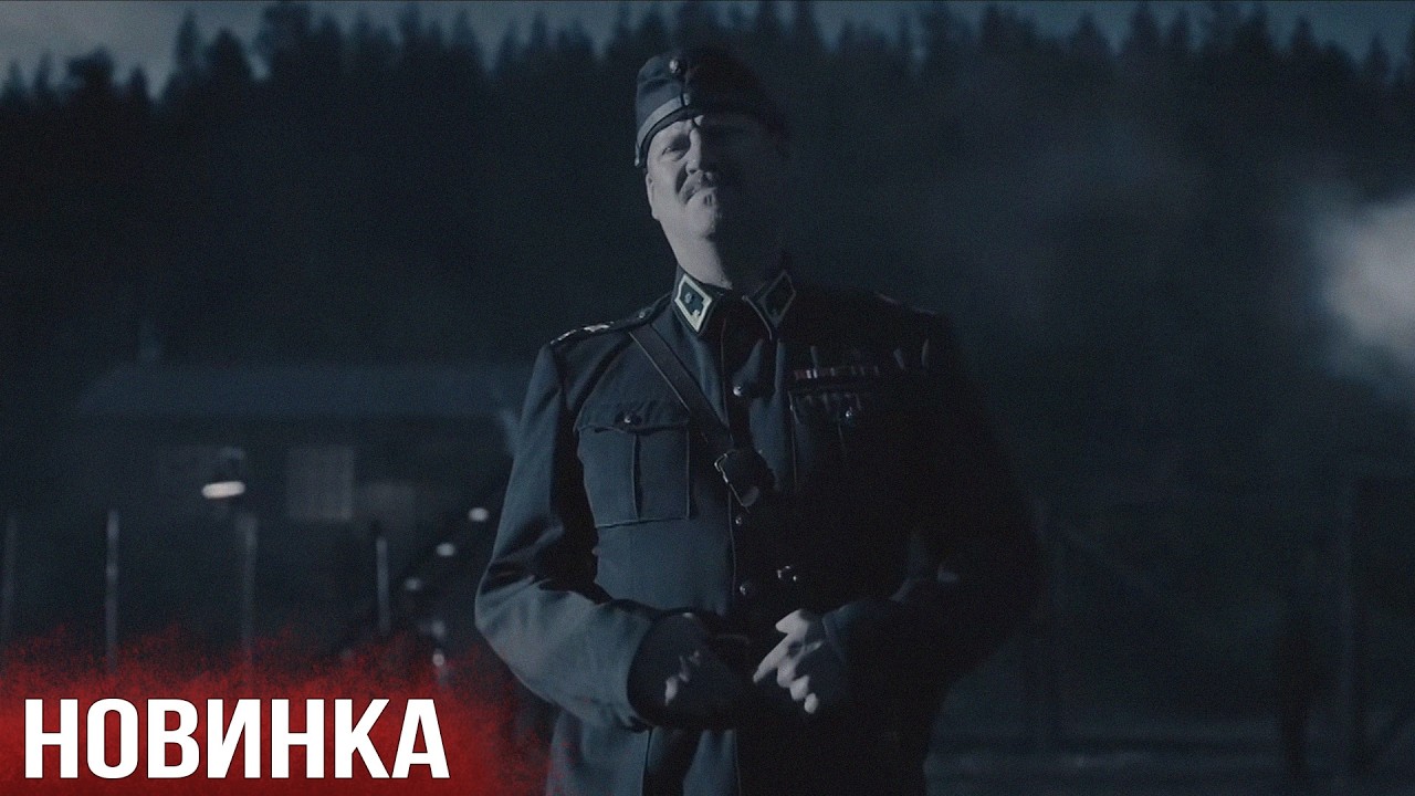 СОВЕТУЮ ЭТОТ ВОЕННЫЙ ФИЛЬМ! ОСНОВАН НА РЕАЛЬНЫХ СОБЫТИЯХ! Весури