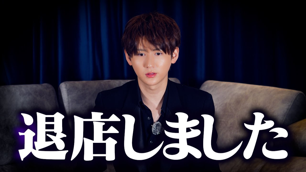 色々あって急遽退店しました。