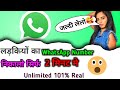 Girl whatsapp number  real girl whatsapp number 100