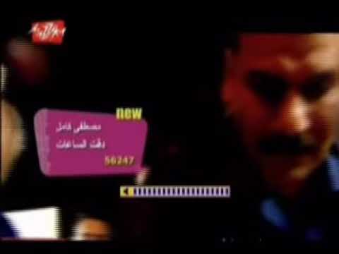 اغنية تعالى نتحاسب يادنيا أمير الاحزان