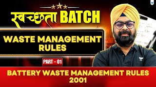 Celebrity स्वच्छता Batch: Battery Waste Management Rules 2001 | Part 1 | Dr. Jaspal Sir Net Worth