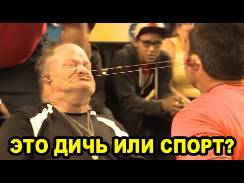 Самые Чудные Виды Спорта О Которых Вы Не Знали