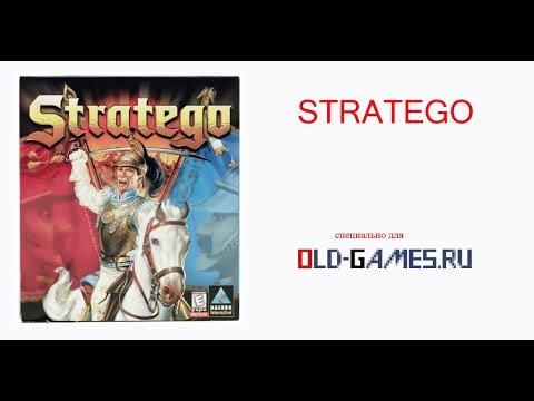 Видео: Stratego (Windows, 1998) - Специально для Old-Games.ru