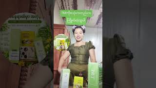 telegram.viberno.09951533268T&E productများကိုလက်လီလက်ကားမှာယူနိုင်ပါတယ်