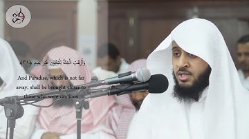 Quran ما تيسر من سورة ق بصوت القارئ يوسف أبكر - تلاوة مرئية