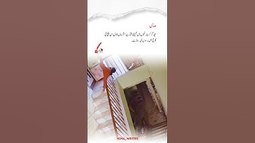 Deep Line Urdu 🥀 | Urdu Quotes | Urdu Shayari & Poetry | WhatsApp Status #HinaWrites_1 #Shorts