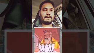 Narendra Modi real voice #shorts