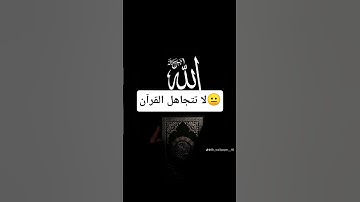 صلي على النبي #foryou #quran #اكسبلور #تلاوة_خاشعة #راحة_نفسية #قرآن #لايك #اسلام_صبحي