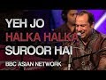 Rahat fateh ali khan  bbc asian network  yeh jo halka halka suroor hai