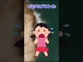 【意味がわかると怖い話】木に引っかかった風船　　#Shorts