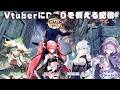 VtuberにDBDの怖さと楽しさを教える配信【デッドバイデイライト】 #DeadbyDaylightPartner
