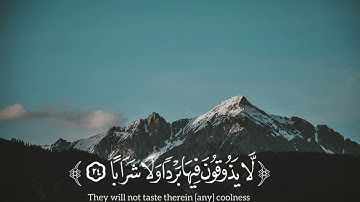 إن يوم الفصل كان ميقاتا | الشيخ ياسر الدوسري | سورة النبأ #القرآن_الكريم 🤍