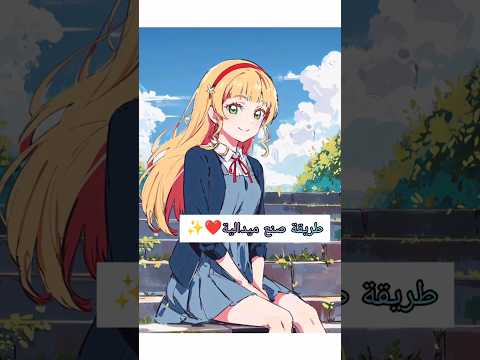 طريقة صنع ميدالية  نطالب بطرد الاوتاكو لليابان