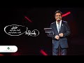 ‎راشد الماجد - علمتني (مهرجان دبي للتسوق 25) | 2020