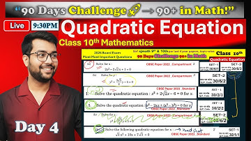 Day 17 || Quadratic Equation || Class 10th || Most Repeated Question ||  CBSE Board 2026