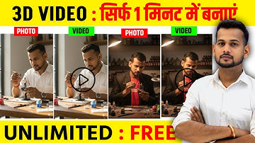 Trending Instagram Viral 3D Photo & Video Editing | Google Gemini AI Photo Editing ✅