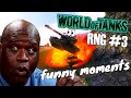 World of tanks rng 3  wot funny moments