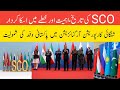 Shanghai Cooperation Organization | History, Members & Global Impact