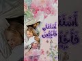 أ س ن د ن ي ف أ خ ل ص سفر المزامير١١٧ ١١٩