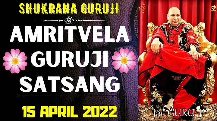 GURUJI AMRITVELA || 15 APRIL 2022||FRIDAY🙏JAI GURU JI🙏SHUKRANA GURUJI | GURUJI PARIVAAR LOVERS