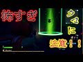 クマが危険！？ホラーマップ【始まりのInstitute】やってみた【フォートナイト】【かぐらひりか】