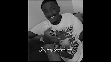 ياقلبي هيا مرة بنتلاقى في الع مر مرة خليل المخيني Whrb94 