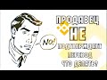 Апелляция на P2P Binance | Что делать, если продавец не подтверждает перевод?