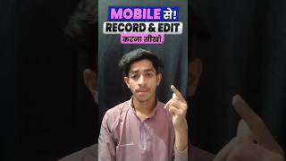 Mobile Se Professional Voice Edit Kaise Karen | How To Record &amp; Edit Voiceover In Mobile