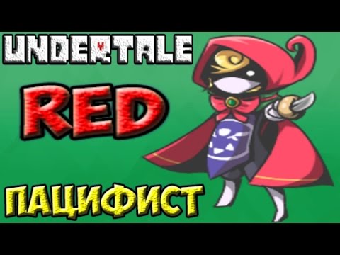 фанатские игры undertale скачать