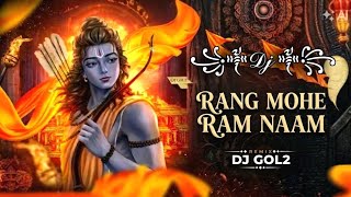 RANG MOHE RAM NAAM KA PYARA RE_-_ DJ GOL2 RIMIX  DJ RK EDIT 
