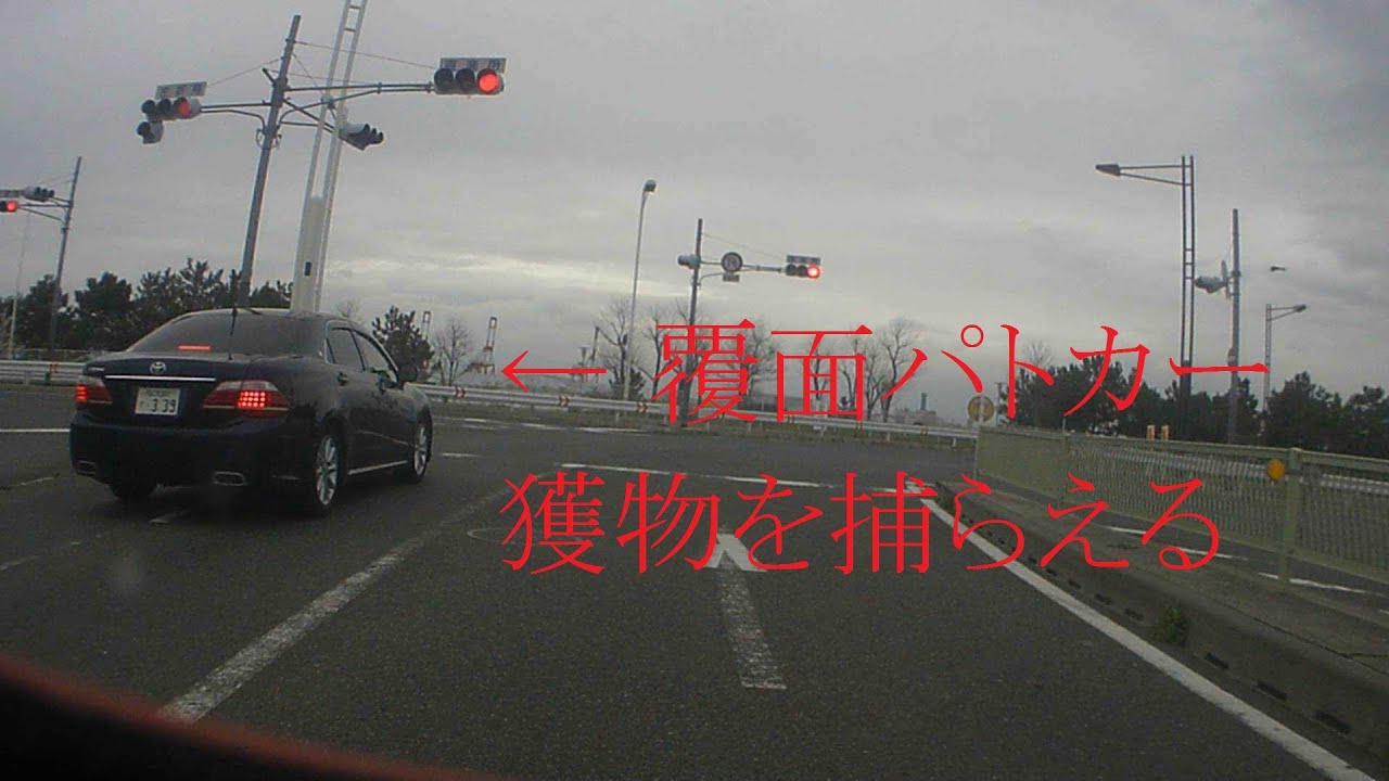 覆面パトカー検挙の瞬間 元有料道路でタクシーがスピード違反で捕まる ドライブレコーダー 取り締まり 警察 大阪港咲洲トンネル Youtube 覆面パトカー検挙の瞬間 元有料道路でタクシーがスピード違反で捕まる ドライブレコーダー 取り締まり 警察 大阪港咲洲トンネル Youtube