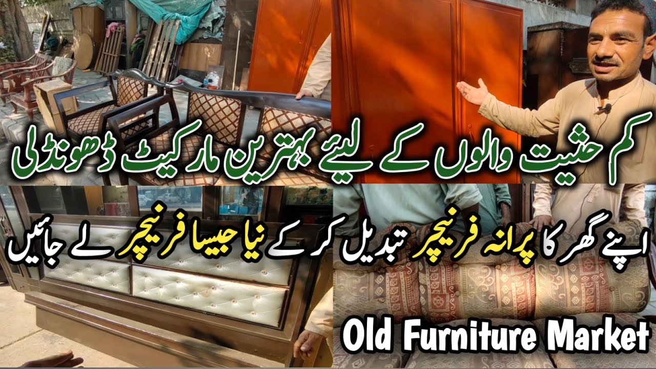 Used Old Furniture Market In Karachi ! Replace Old Furniture of your