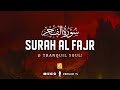 Remarkable Recitation Of Surah Al Fajr The Dawn 站ョ リウル畏アリゥ リァル ャリア 站ョ Zikrullah TV Remarkable Recitation Of Surah Al Fajr The Dawn 站ョ リウル畏アリゥ リァル ャリア 站ョ Zikrullah TV