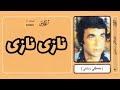 مصطفی رستمی نازی نازی مصطفی رستمی نازی نازی