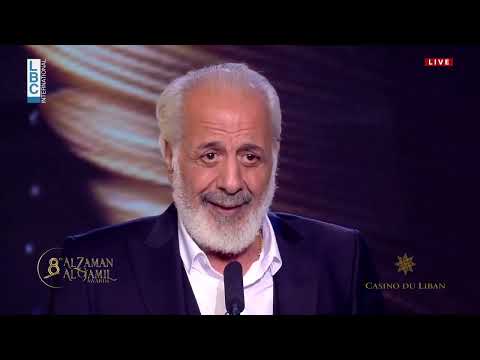 اللي ما بيكون وفي لمبارح ما بيقدر يعمل بكرا أحلى مهرجان الزمن الجميل يكر م القدير أيمن زيدان