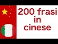 Cinese: Imparare 200 frasi in Cinese