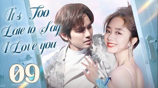 Too late to say I love you-09| Wallace Chung and his first love fell in love again after ten years