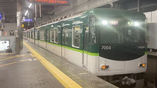 (京阪) 7000系7004F 快速急行 樟葉行き 枚方市発車